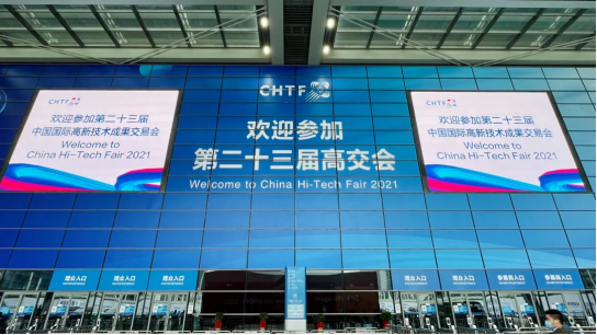 千亿官网-千亿(中国)一站式服务官网智慧安全用电产品亮相第二十三届高交会