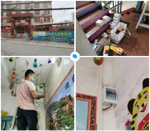 千亿官网-千亿(中国)一站式服务官网广西智慧校园安全用电落地案例 千亿官网-千亿(中国)一站式服务官网广西智慧校园安全用电落地案例
